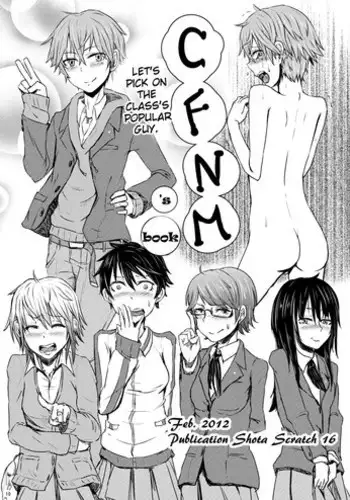 [H-SQUAD (Guglielmo)] Sayonara Yutosei | Goodbye, Honor Student [English] [MintVoid] [Digital]
