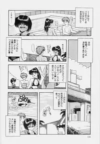 [Rusher Veraku] Happening Keizokuchuu!