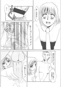 [Umino Yayoi] Onna kateikyoushi Shizuka (Woman Private Teacher Shizuka)