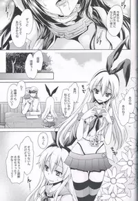 (C85) [Uniya (Shinonome Ryu)] Honey (Kantai Collection)