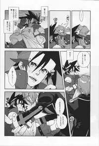 (SUPER 21) [Article 60 of Criminal Code (Shuhan)] Campanula. (Shinrabanshou Choco)