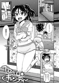 [Takahashi Note] Sakusei Carnival - It's Carnival of sucks sperm! [Digital]