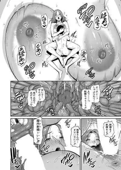 Shin Tomodachi no Hahaoya Ch. 1-10