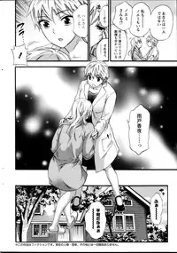 [Kuon Michiyoshi] Zettai Harem ｃｈ.40-52+2