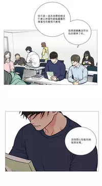 [The Jinshan] Sadistic Beauty Ch.1-43 [Chinese] [17汉化]