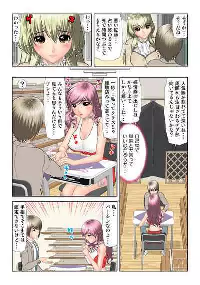 HiME-Mania Vol. 34