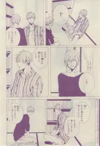 Chara 2015-02