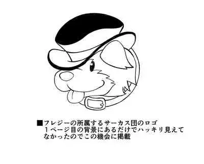 Love Love Juukan Girls