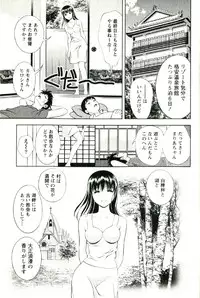 [Mizuki Asamori] Teach Me,Maria Vol.02