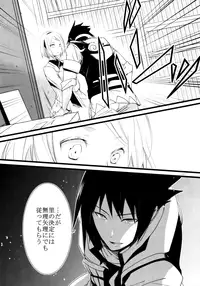 (HaruCC21) [Amanojaku (Daru.)] -Error- Haitoku no Kusabi (Naruto)