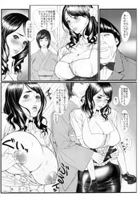 Onna Chikyoushi Ichi