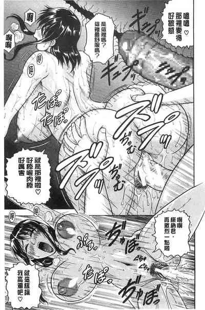 Oyako no Utage