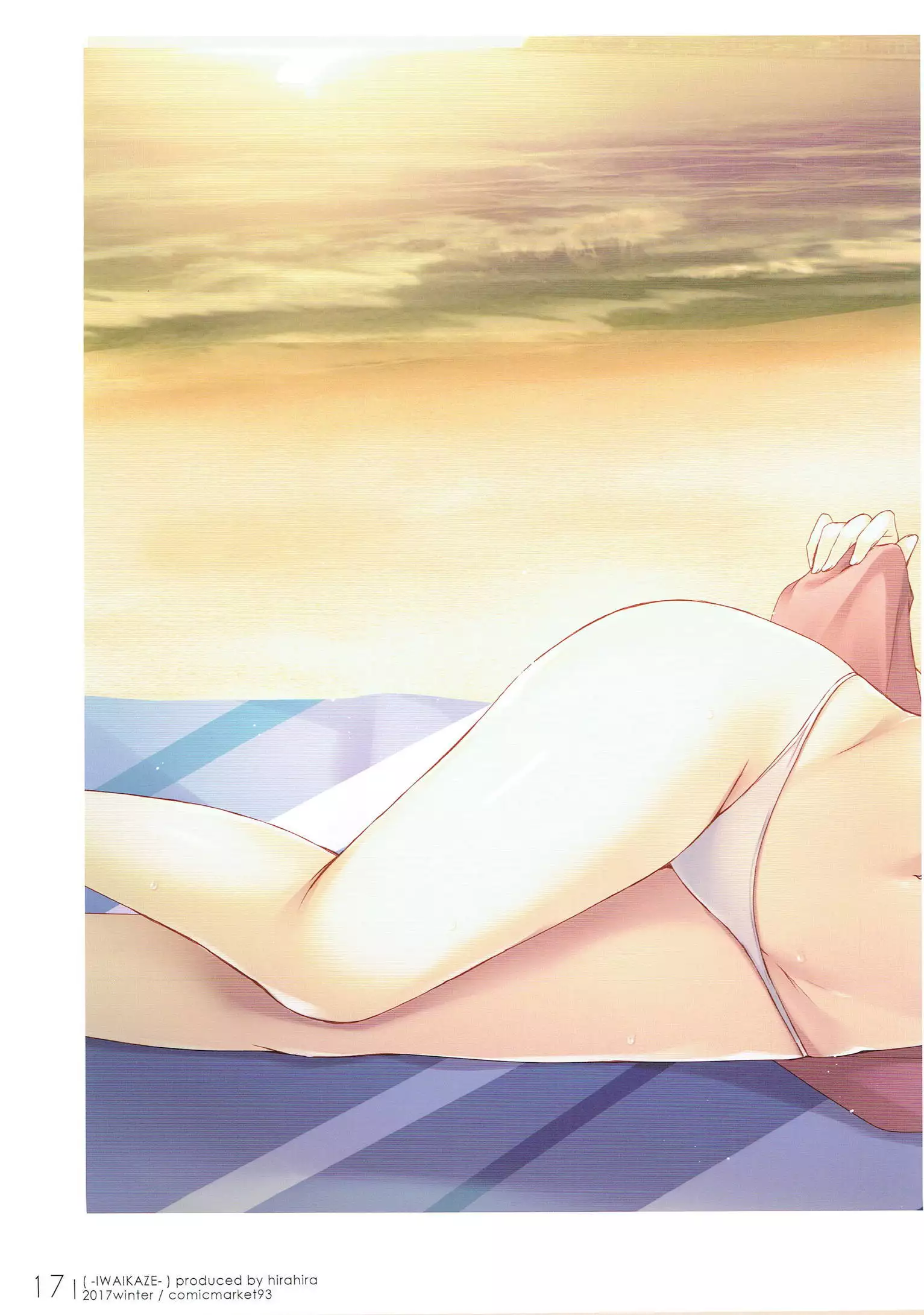 祝風 -IWAIKAZE-