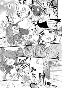 Kirigakure Takaya (Aniki Otokodou) - ×××× Yarouze! (Inazuma Eleven)