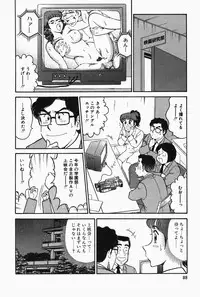 [Tooyama Hikaru] Hi.mi.tsu no Hokenshitsu - The secret nurse's office