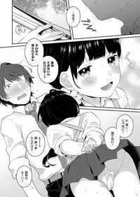 COMIC X-EROS #46 [Digital]