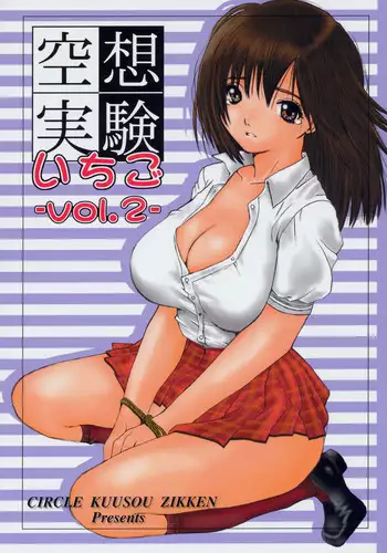 [川津健二朗]のーぶら01[Chinese]