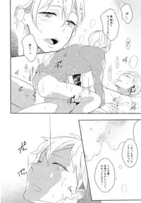 [Coconoe Ricoco] Furueru Mune no.