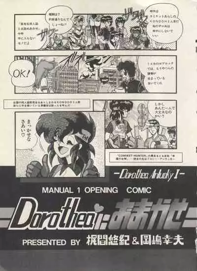 [Anthology] Bishoujo Shoukougun Lolita Syndrome 3 (Various)