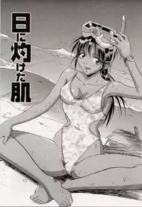 [Orihime] Paradox
