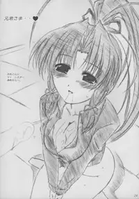 (C63) [ALLIANCE (Mitsukasa Mitsuki)] twinkle heart (Sister Princess)