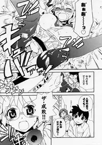 COMIC P-mate Vol.01
