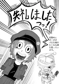 [糖蜜Q号] Hataraku Saibou Nurui R18 Da Manga (Cells at Work!)