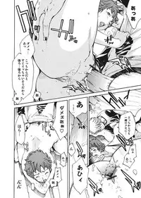 Comic Magnum Vol.10 [Digital]