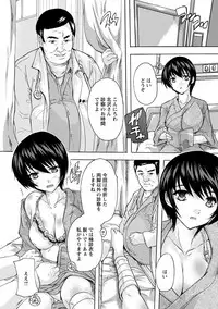 [Natsuka Q-Ya] Nakadashi Routine [Digital]