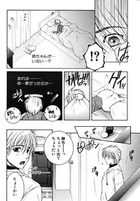 COMIC MUJIN 2009-03