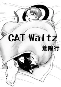 [Anthology] Shounen Shikou 15 - Shounen Shikou S