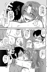 COMIC Penguin Club Sanzokuban 2015-11