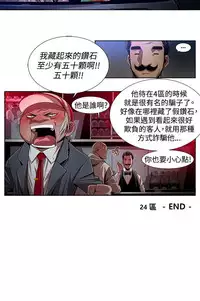 [HWAN] 阴湿路第一季