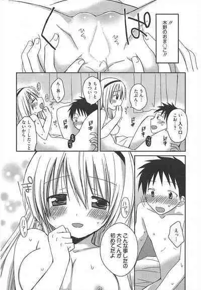 Manga Bangaichi 2011-06