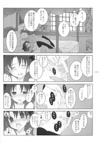 (C66) [Tenjikuya (Mochizuki Nana)] Another Girl III (Fate/stay night)
