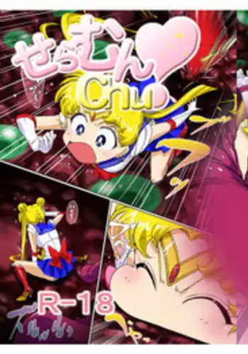 Sailor Moon - Okadu Batake 2