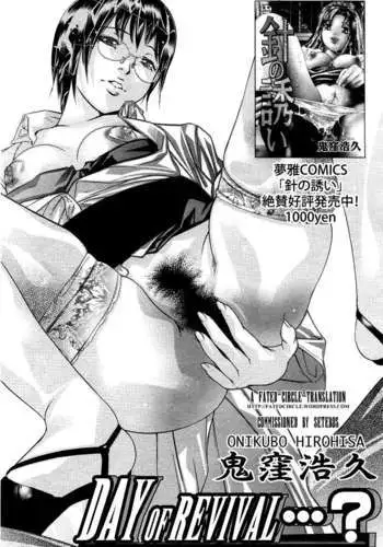 その扉を開けないで