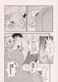 [USA Gunbu] leg leg chat (Fullmetal Alchemist)