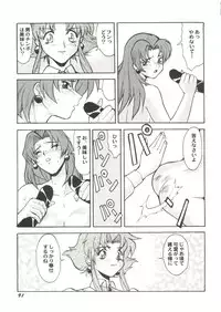[Anthology] Doujin Anthology Bishoujo Gumi 3 (Various)