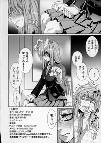 (C94) [r;1 (Ichikawa Ryuunosuke)] Sanae Udon 13 tama (Touhou Project)