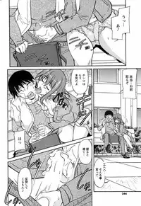 COMIC Men's Young 2008-07