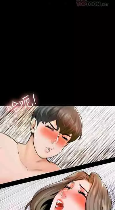 【周一连载】家教老师（作者: CreamMedia） 第1~45话