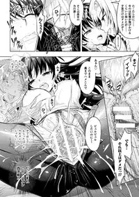 [Rusty Soul, Alto Seneka] Curse Eater Juso Kuraishi Ch. 1-7