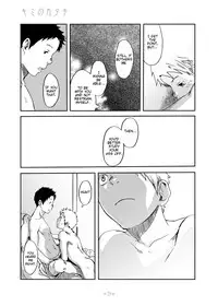 [Box (Tsukumo Gou)] Kimi no Katachi | Your Shape [English] [CDG Scans] [Digital]