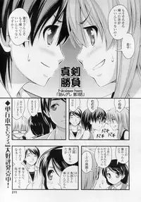 COMIC LO 2010-11 Vol. 80