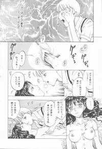 [Kobayashi Shounen] Inma no Sumu Yakata