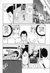[Tada Isamu] Nukunuku Heart 2
