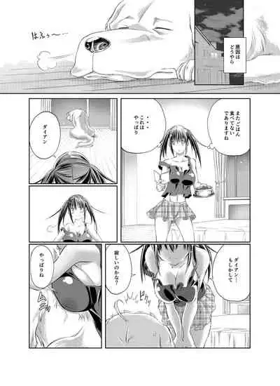 Love Love Juukan Girls