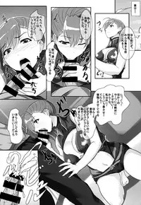 (C90) [Seven Deadly Sins (homu)] Beatrix no Toaru Hi (Granblue Fantasy)