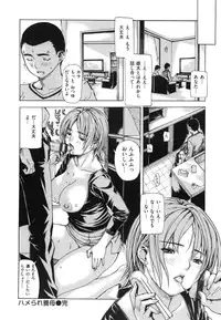 [MG joe] Mama no Ana